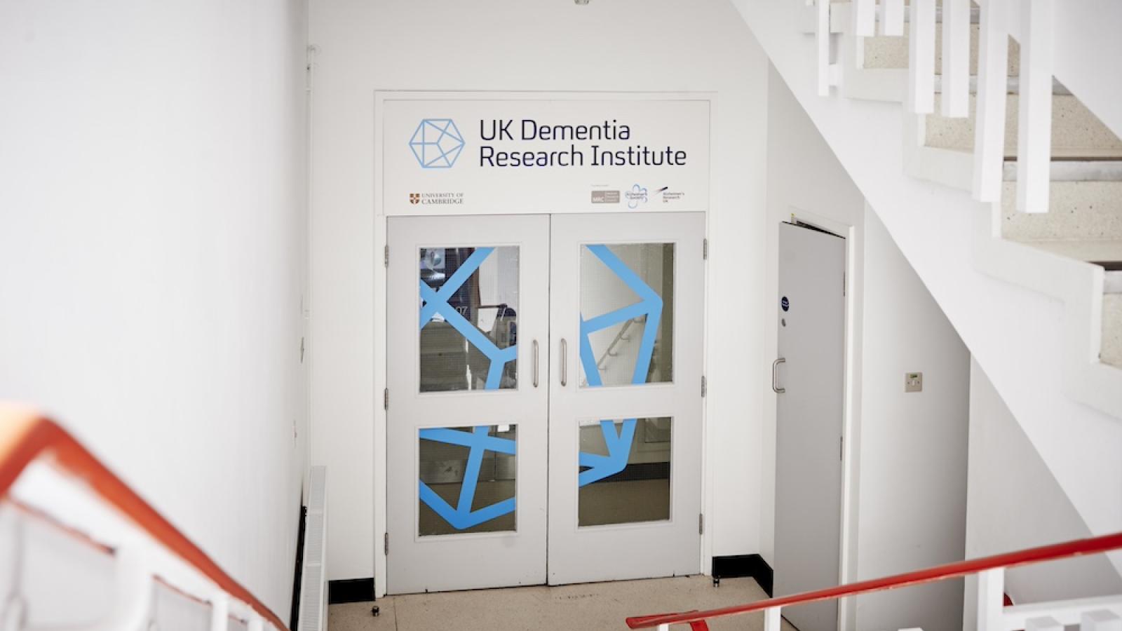 Entrance to UK DRI at Cambridge labs